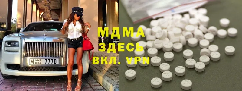 блэк спрут рабочий сайт  darknet Telegram  MDMA crystal  Верещагино 